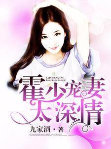 主角叫莫小满霍苍唐夜的小说在哪阅读