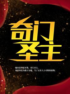 主人公叫楚尘宋颜的小说哪里免费看