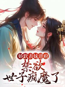 主人公叫许婉若谢羡予的小说哪里免费看