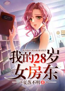 韩东徐小咪小说在哪里可以看