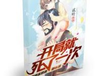 求秦战夏轻尘畅畅小雪花小说免费资源-水墨文学