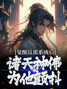 求魏无疾小说免费资源