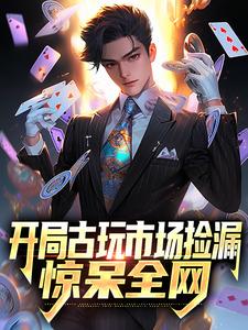 苏宇小说在哪里可以看