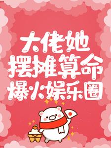求江婳晏南渊小说免费资源