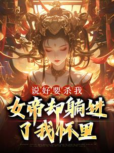 男女主人公叫韩子安苏清浅的小说免费资源