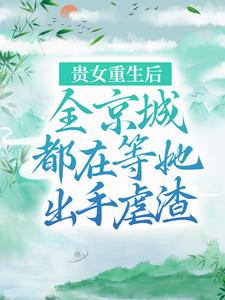 主角叫江善皇帝的小说在哪阅读