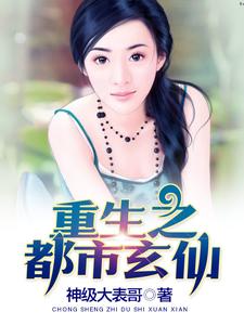 男女主人公叫罗天章紫琳北川枫司徒南的小说免费资源